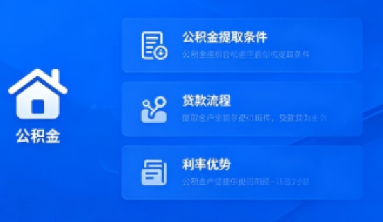 汉中公积金一个月可以交两次吗？