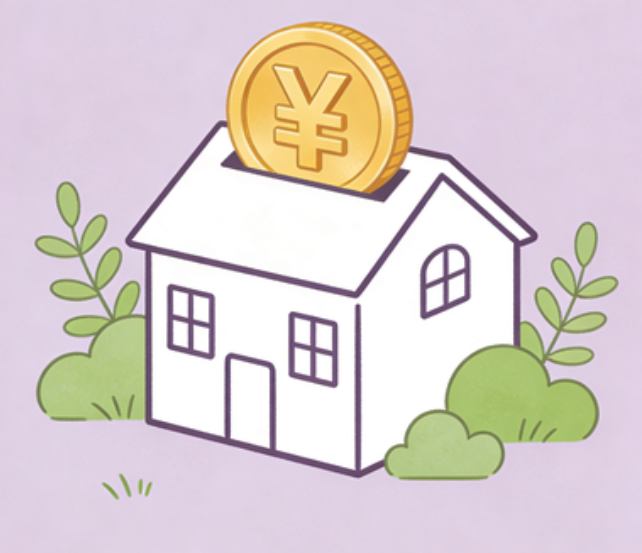 汉中住房公积金政策“上新” 一文为你划重点