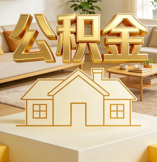 汉中资金如何“活”起来，服务如何“智”起来？